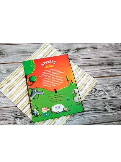 Арнольд — супергерой! - фото 7