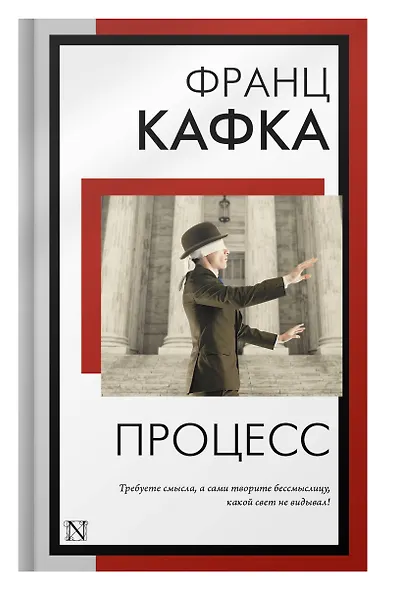 Процесс - фото 6