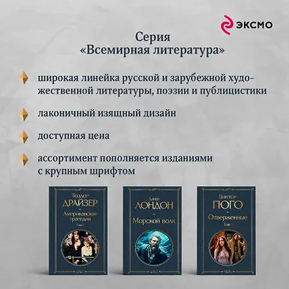 В сторону Свана - фото 7