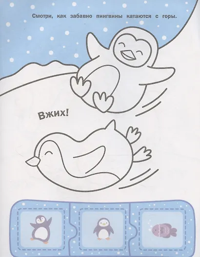 Зоопарк: книжка с наклейками (48 наклеек) - фото 5