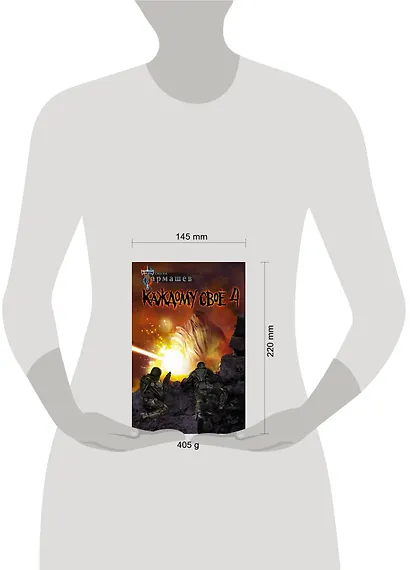 Каждому своё 4 - фото 3