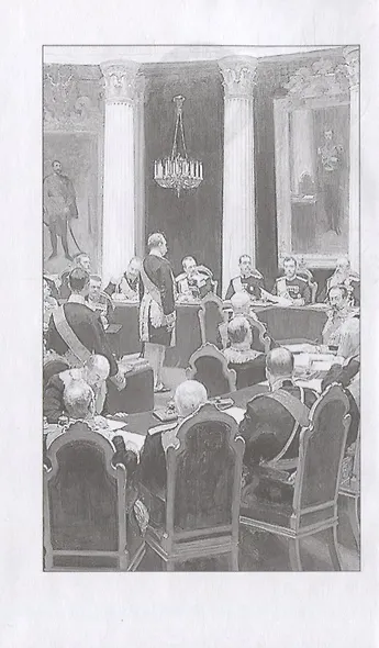 Воспоминания: из бумаг последнего государственного секретаря Российской империи - фото 2