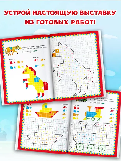 Транспорт. 1000 наклеек - фото 6