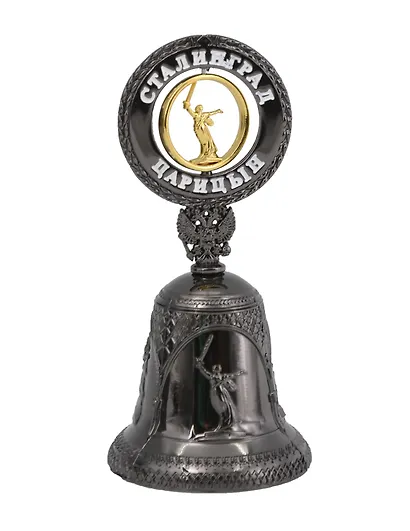 Колокольчик Волгоград.Родина-мать (3-вида.рельеф. вст-фигурн.(цв.зол) цв.черн.жемчуг) - фото 1