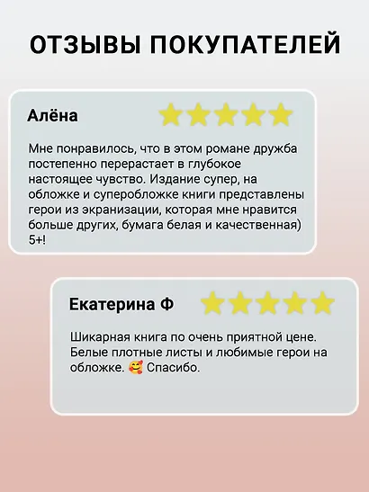 Эмма - фото 5