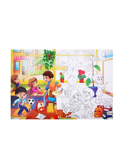 Посмотри и раскрась. Веселые истории - фото 4