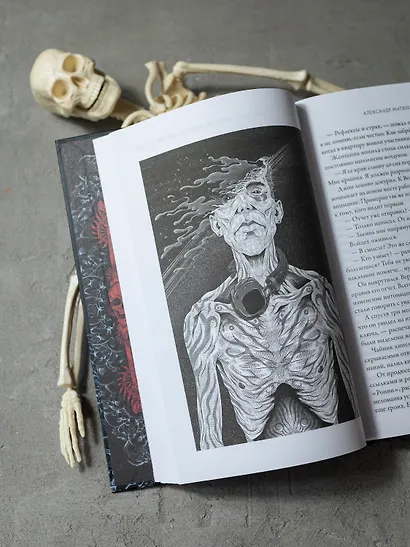 Кровавые легенды. Европа: повести - фото 8