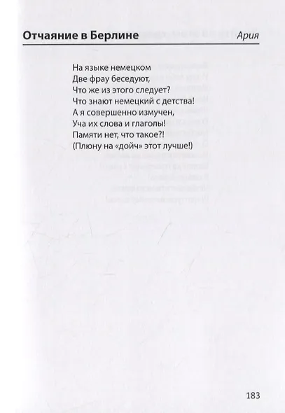 Добрая Марина - фото 5