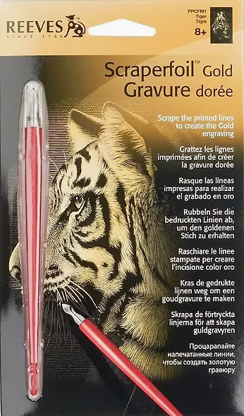 Гравюра мини медная Тигр (PPCFM1) - фото 1