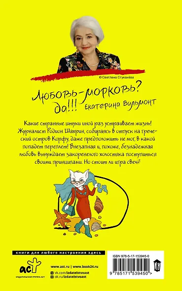 Девственная селедка - фото 2