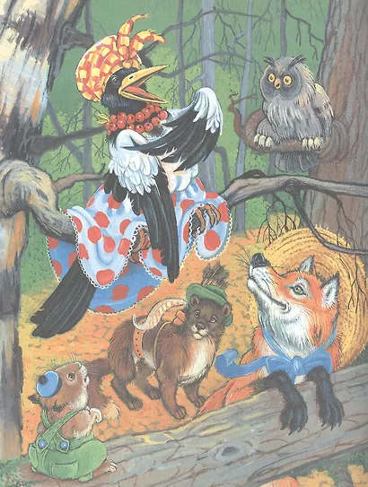 Лесные истории - фото 5