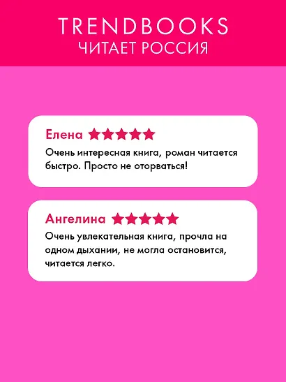На полной скорости - фото 5