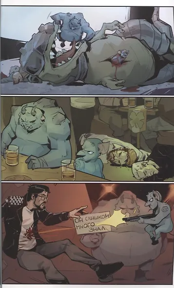 Зигги и Шмыг уничтожают вселенную Bubble - фото 5