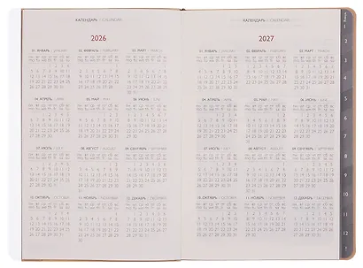 Еженедельник дат. 2026г. А5 80л "Буйвол" бежевый, кожзам, мягк.переплет, блинт.тиснение, офсет, справ.мат-лы, вырубка, закругл.углы, 2 ляссе, инд.уп - фото 4