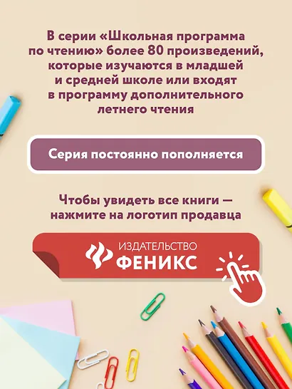 Карлик Нос: сказки - фото 7