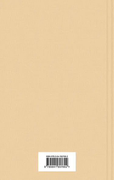 Чувство и чувствительность - фото 2