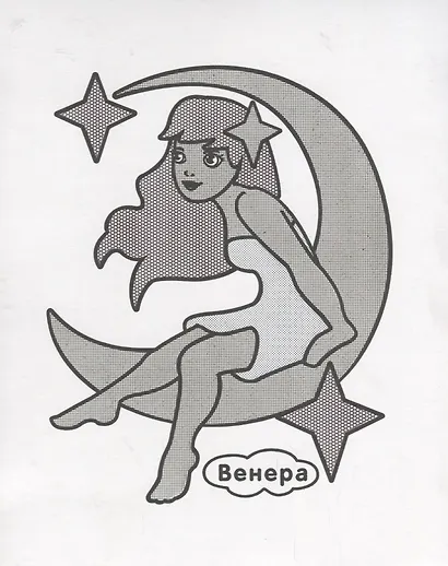 Для девочек. Набор водных раскрасок в папке - фото 3