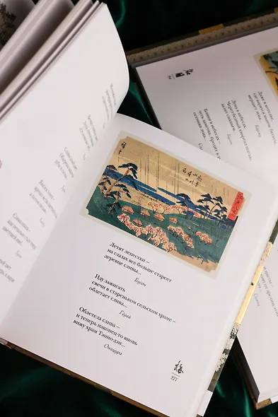 Мир в капле. Сборный комплект в коробе из 2-х книг - фото 12