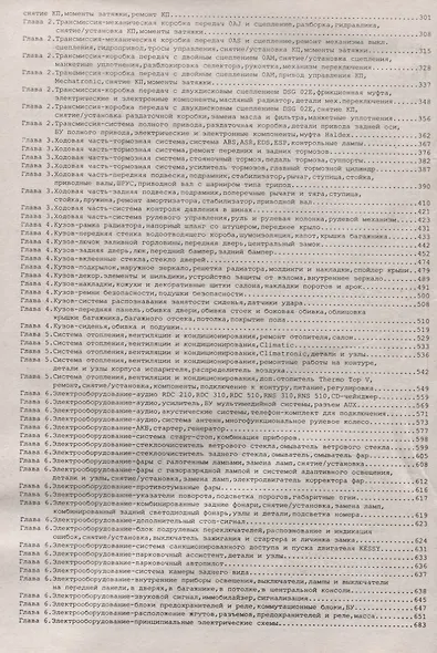 Volkswagen Golf VI /GTI/R32 2008-12 с бензиновыми двигателями 1,2  1,4  1,6  1,8  2,0 л. Ремонт. Эксплуатация. ТО - фото 3