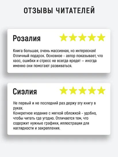 Антихрупкость. Как извлечь выгоду из хаоса - фото 5