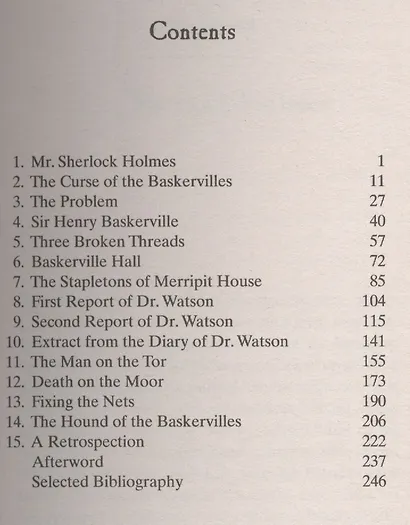 Sherlock Holmes. The Hound of the Baskervilles - фото 2