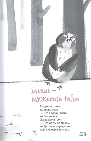 Теперь не страшно - фото 5