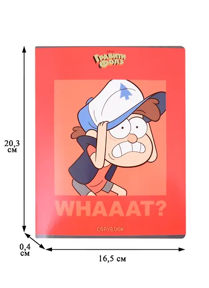 Тетрадь в клетку "Гравити Фолз", 48 листов, в ассортименте - фото 2