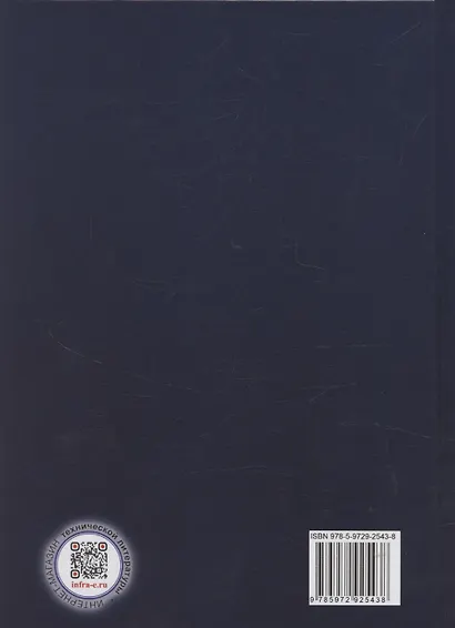 Геодезия и маркшейдерское дело - фото 2