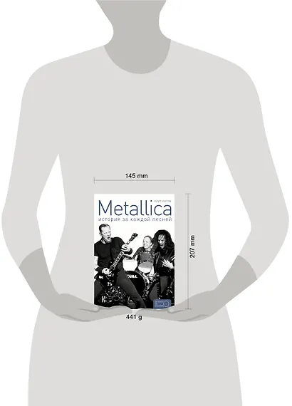 Metallica: история за каждой песней - фото 3