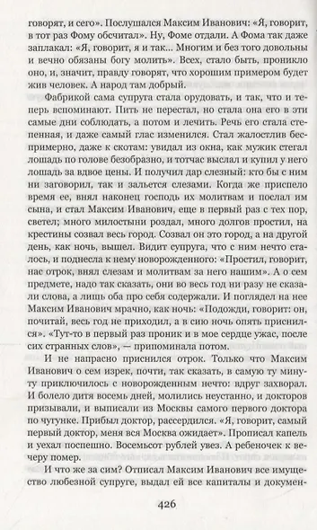 Подросток - фото 5