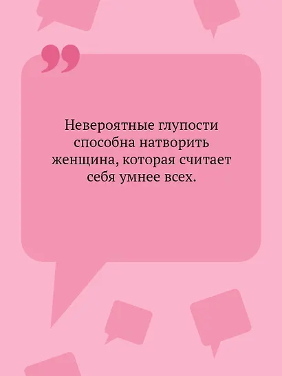 Дед Яга и его дети - фото 6