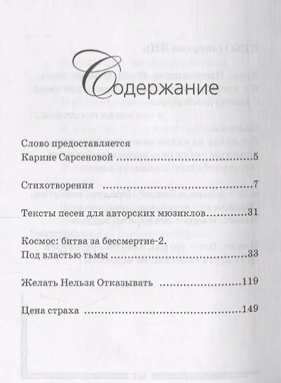 Двойная сплошная - фото 2