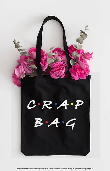 Сумка-шоппер. Crap bag (черная, 38х43 см, длина ручек 58 см) - фото 3