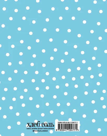 Блокнот фуд-фотографа, 64 листа, рисунок - фото 2