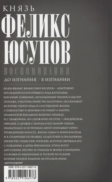 Воспоминания - фото 2