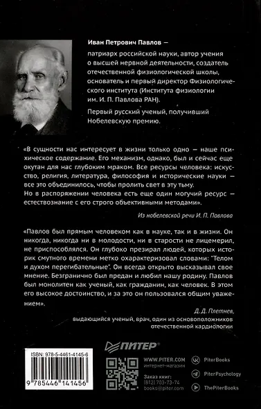 Об уме вообще - фото 8