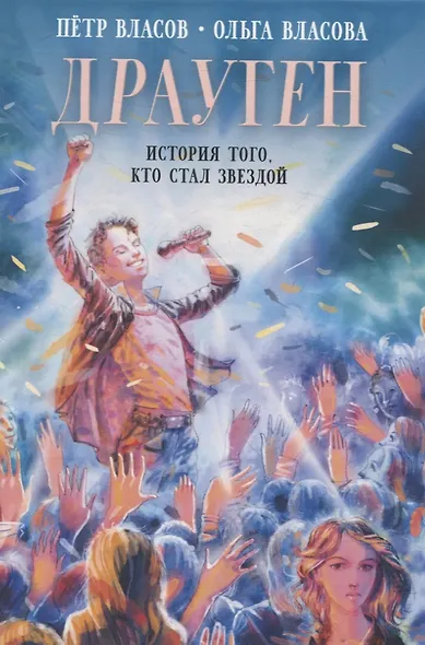 Эрмитажные коты (комплект из 2-х книг) - фото 2