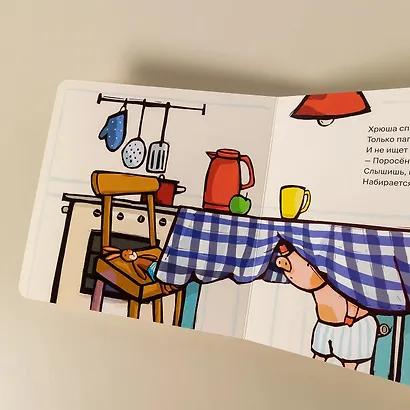 Поросенок, пора купаться! - фото 14