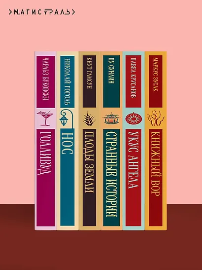 Будденброки - фото 9