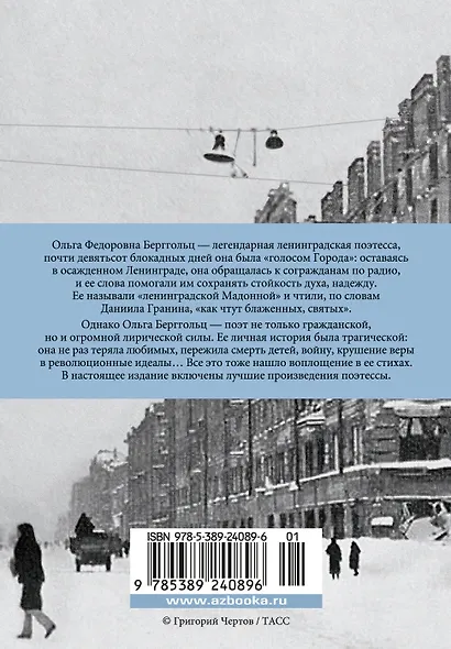 "Вынесешь. Дотерпишь. Доживешь..." - фото 2