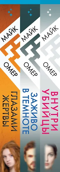 Комплект из 3-х книг + шоппер. Зои Бентли - фото 6