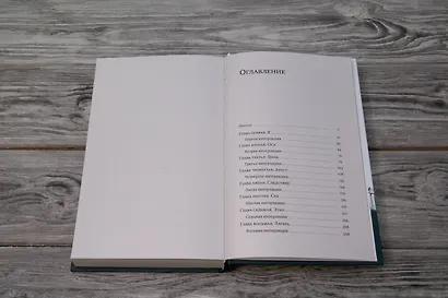 Тот Город - фото 7