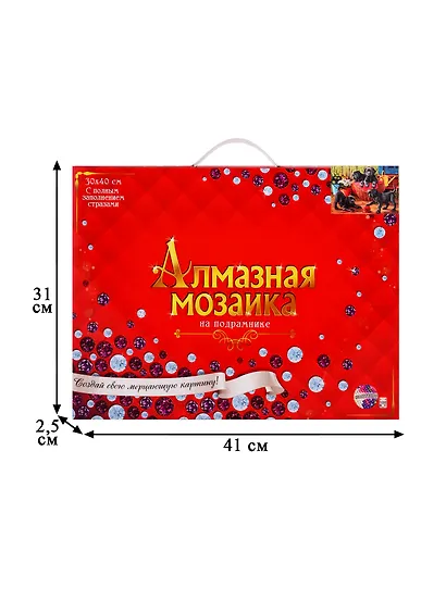 Набор для творчества, Рыжий Кот, Алмазная мозаика Чёрные щенята в саду (класс.) 30х40 см, с подр., с полн. заполн. (32цв.) ST983 - фото 3