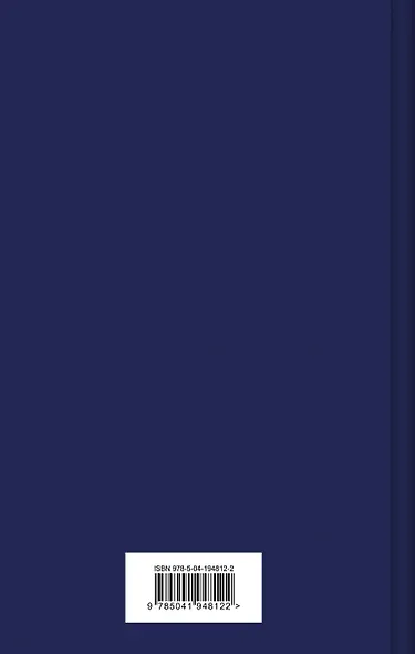 Я вернулся в мой город... - фото 2