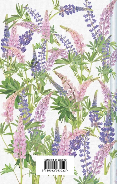 Авонлейские хроники - фото 2