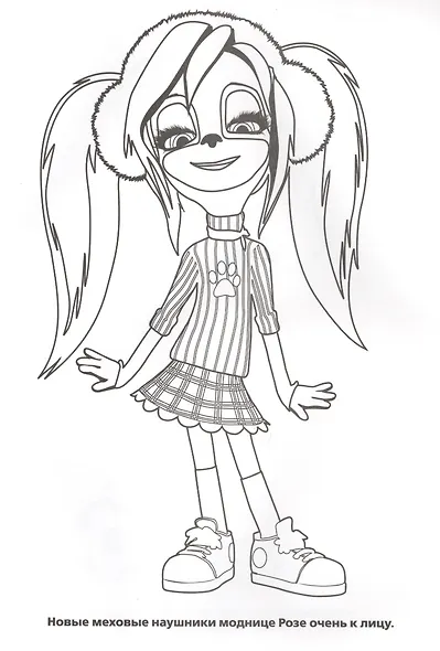 Барбоскины. Прозрачные страницы. - фото 3