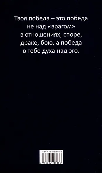 Кристалл, методика гармонии себя - фото 2