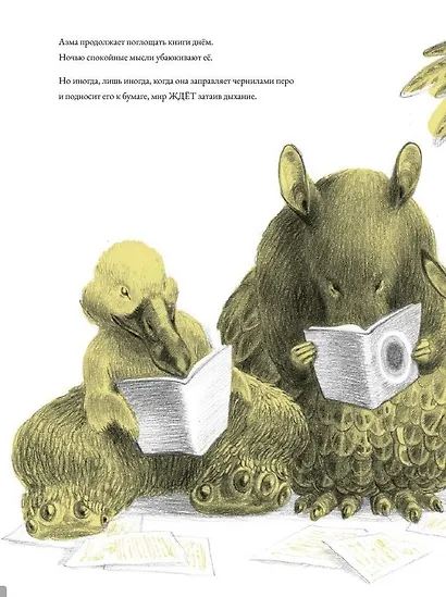 Середина - фото 4