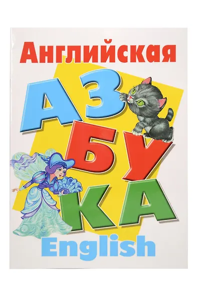 Комплект дошкольника (универсальный) № 23 - фото 3