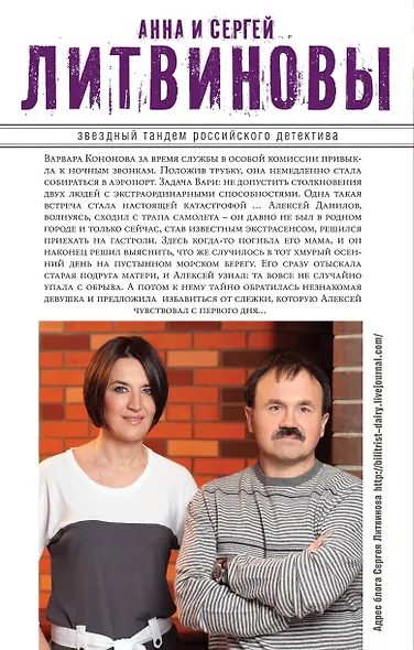 В свободном падении : повести - фото 2